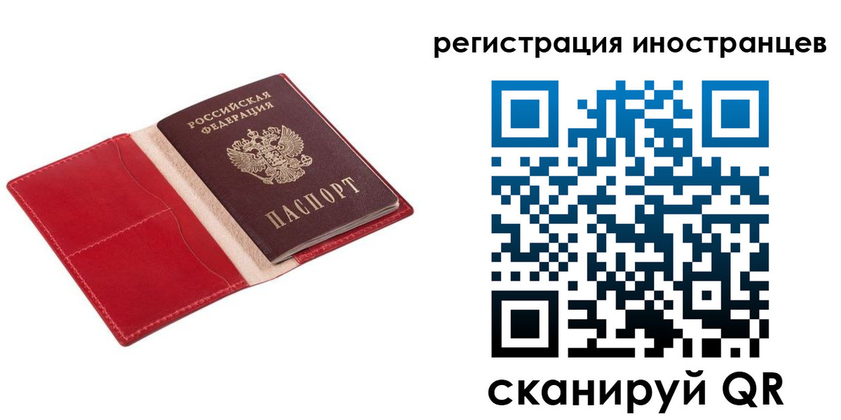 прописка от собственника в Судаке